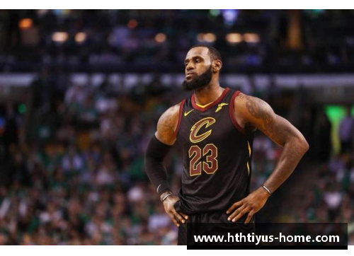 NBA领袖詹姆斯：他如何重塑球场与社会的未来？