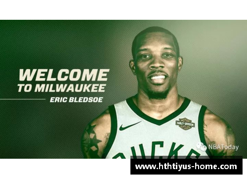 NBA选秀权交易规则解析及其影响分析