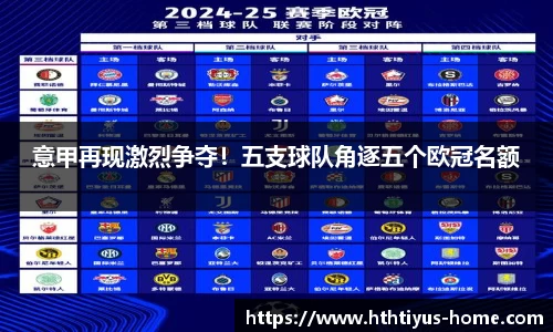 hth华体会