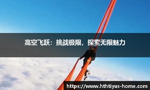 华体会体育官网