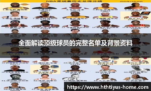 华体会体育官网