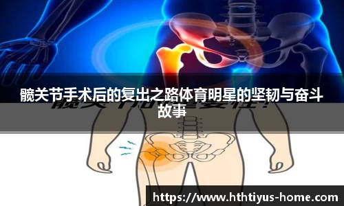 华体会体育