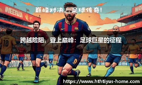 华体会体育app