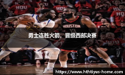 华体会体育官网
