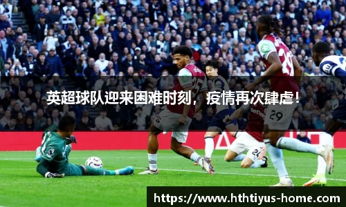 华体会体育官网