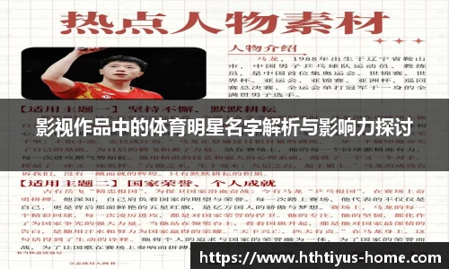 华体会体育官网