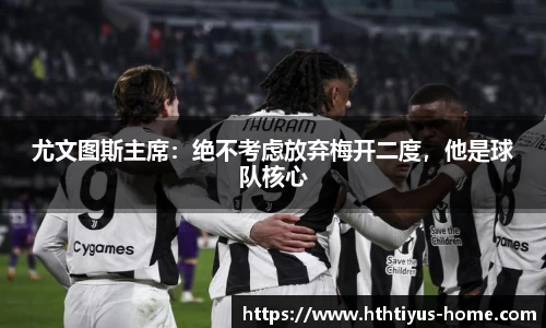 华体会体育