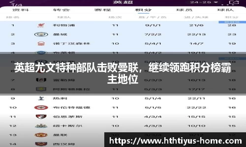 华体会体育