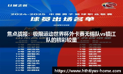 华体会体育官网