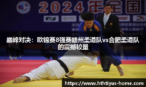 华体会体育官网