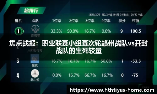 华体会体育官网