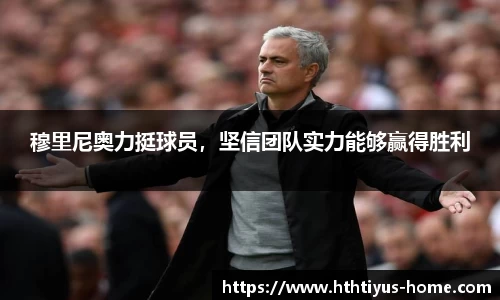 华体会体育