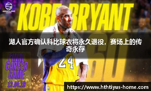 华体会体育官网