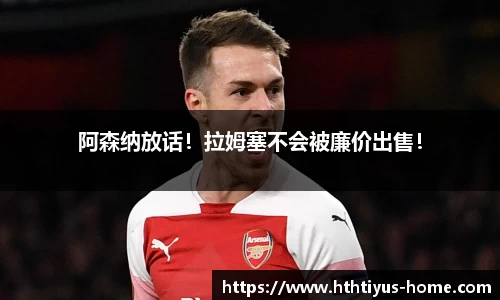 华体会体育app