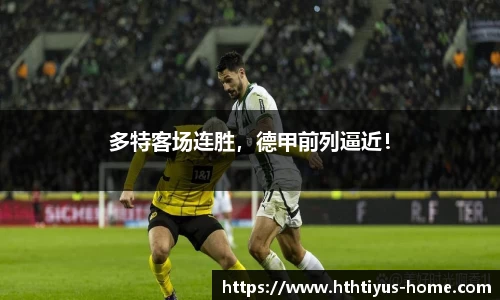 华体会体育app
