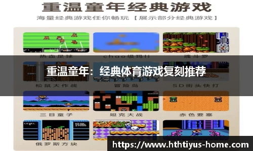 华体会体育官网