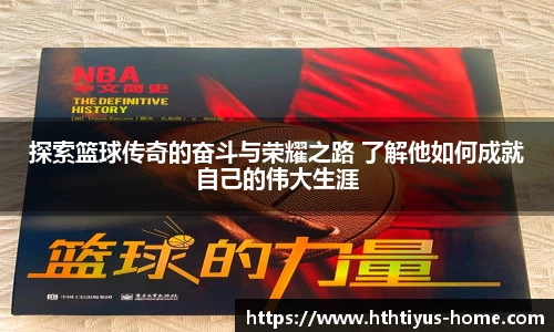 华体会体育app