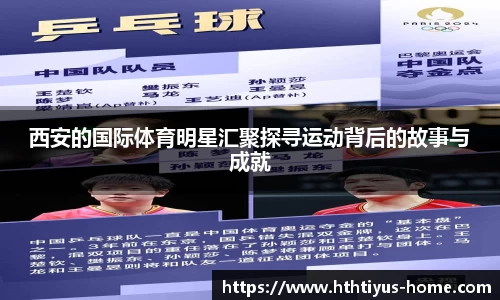 华体会体育官网