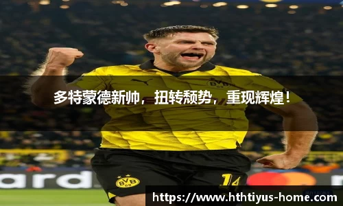 华体会体育app