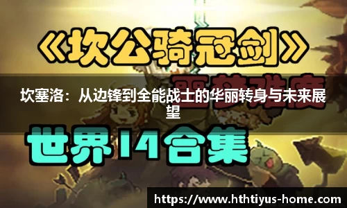 华体会体育
