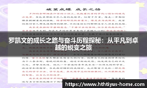 华体会体育app