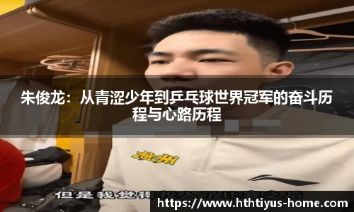 华体会体育app